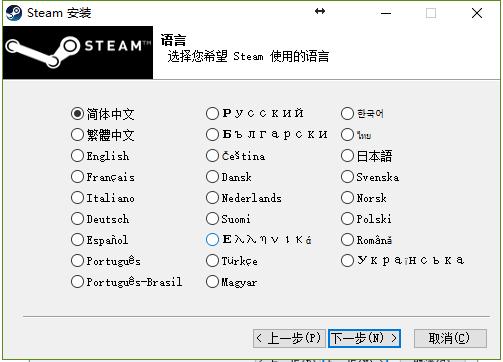 Steam官方下载网站，Steam平台游戏激活+安装教程