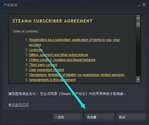 Steam官方下载网站，Steam平台游戏激活+安装教程