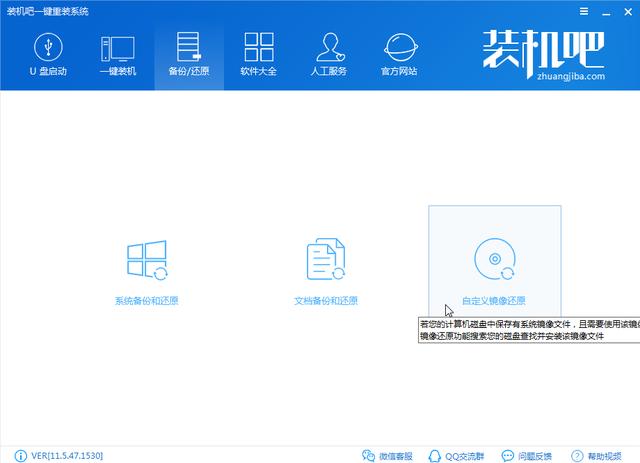 系统Win7怎么安装？Windows7正版系统安装教程