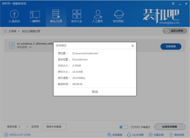 系统Win7怎么安装？Windows7正版系统安装教程