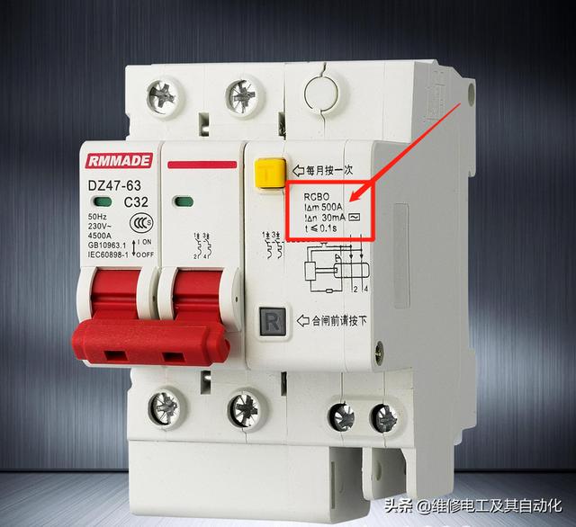 漏电开关型号规格，怎样合理选择漏电保护开关？