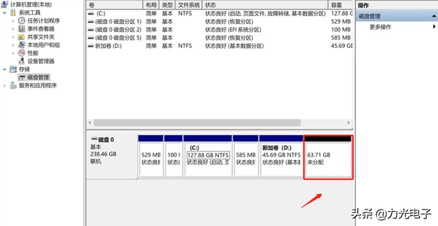 win10电脑磁盘如何合并？win10电脑新磁盘分区步骤图解