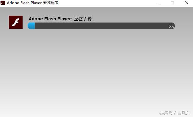 网页提示flash版本过低怎么办？为什么我的网页播放不了flash