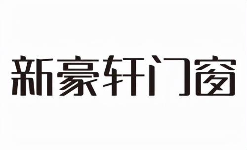 系统门窗品牌排行前十名，2021十大系统门窗品牌排行榜TOP