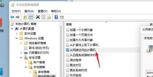 怎么创建共享文件夹？Win11共享文件夹设置方法