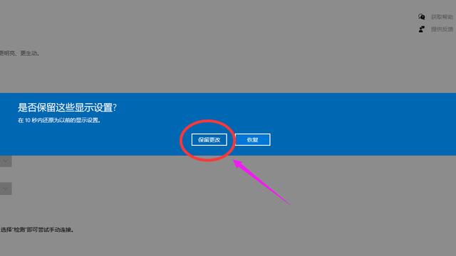 电脑分辨率怎么调最佳win10？Win10屏幕分辨率如何设置