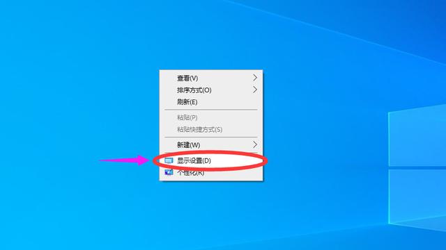 电脑分辨率怎么调最佳win10？Win10屏幕分辨率如何设置