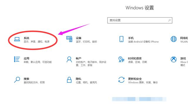 电脑分辨率怎么调最佳win10？Win10屏幕分辨率如何设置