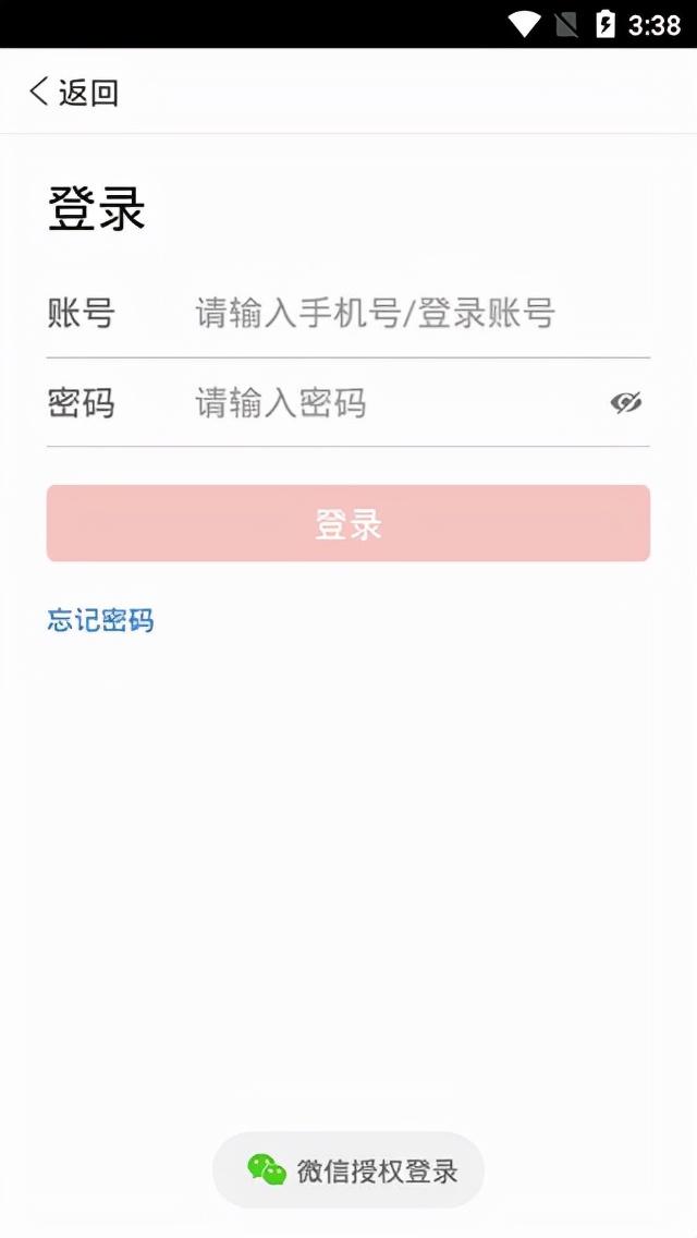 如何下载拼多多app？拼多多商家版免费下载并安装教程