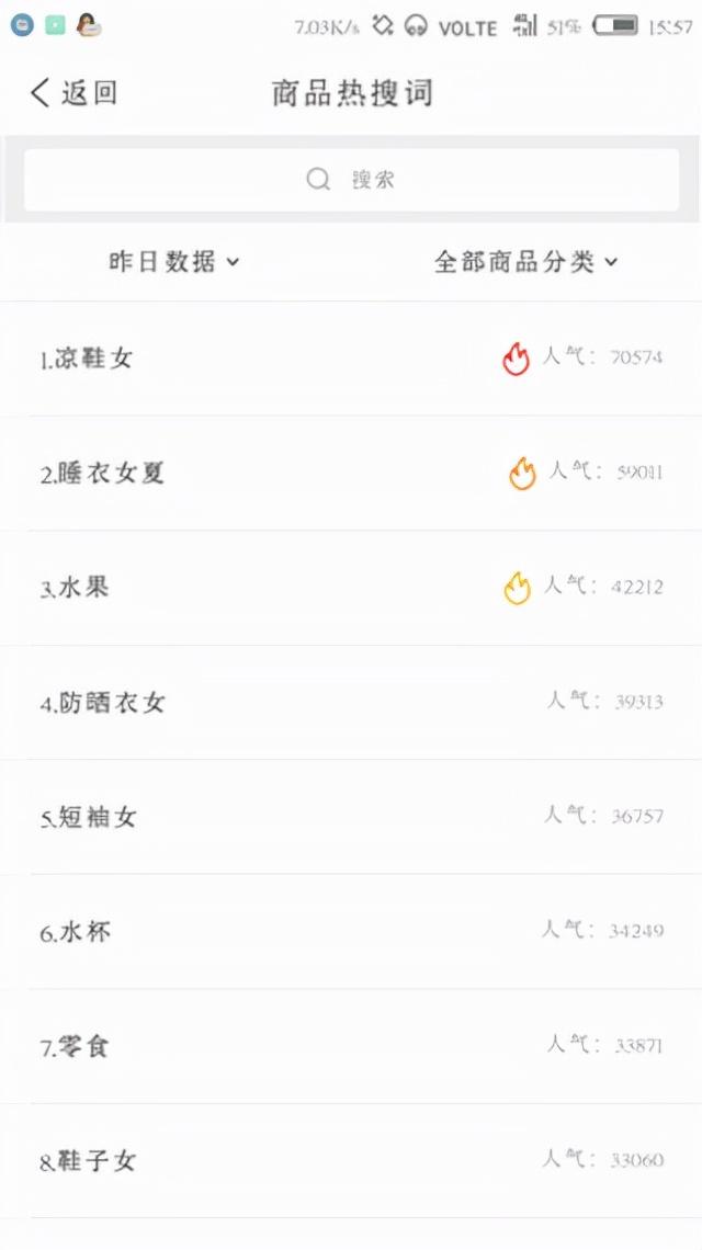 如何下载拼多多app？拼多多商家版免费下载并安装教程