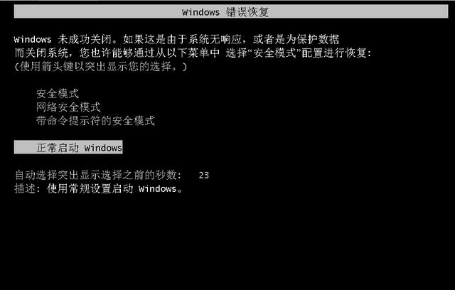 怎样解开windows7密码？不借助任何工具破解win7登陆密码