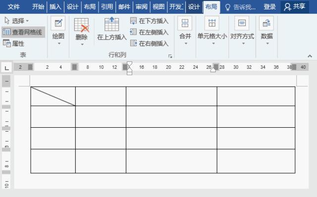 word制表有几种方法？word制表入门基础知识