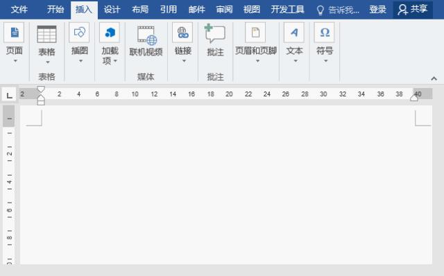 word制表有几种方法？word制表入门基础知识