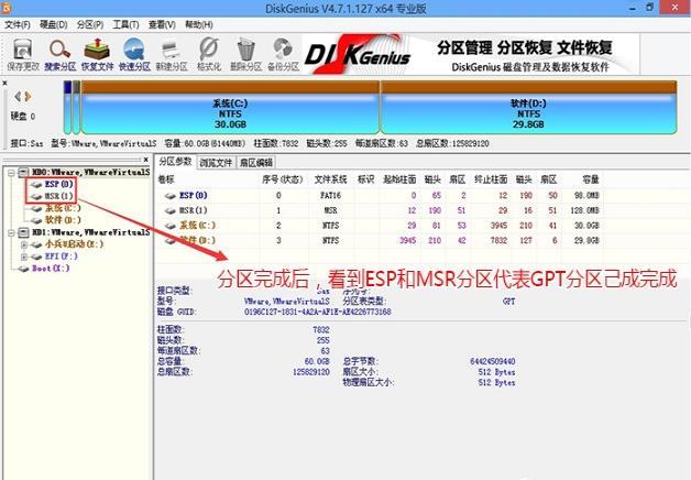 华为笔记本电脑怎么进入bios？华为matebookx装系统教程