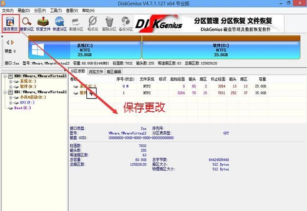 华为笔记本电脑怎么进入bios？华为matebookx装系统教程