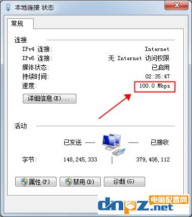 怎么判断网速是千兆还是百兆？如何看网卡是千兆还是百兆