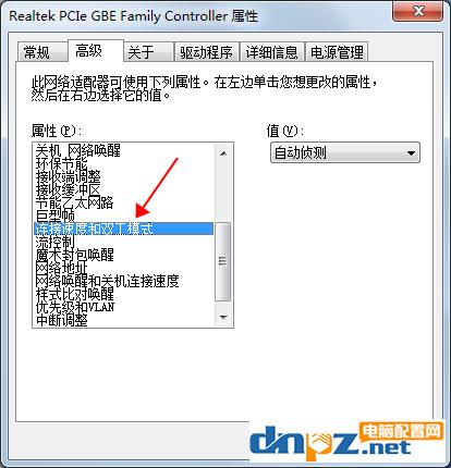 怎么判断网速是千兆还是百兆？如何看网卡是千兆还是百兆