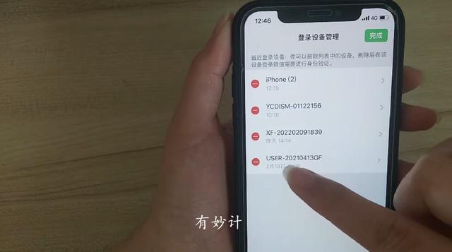 手机没有微信了怎么恢复？教你如何快速找回微信