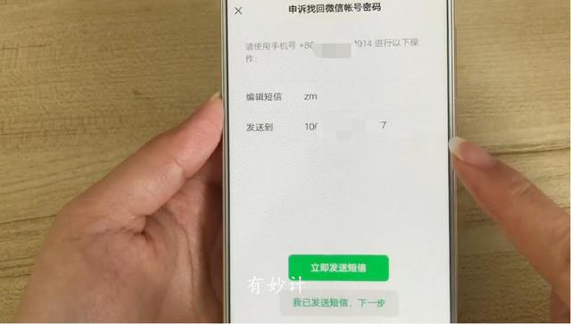 手机没有微信了怎么恢复？教你如何快速找回微信