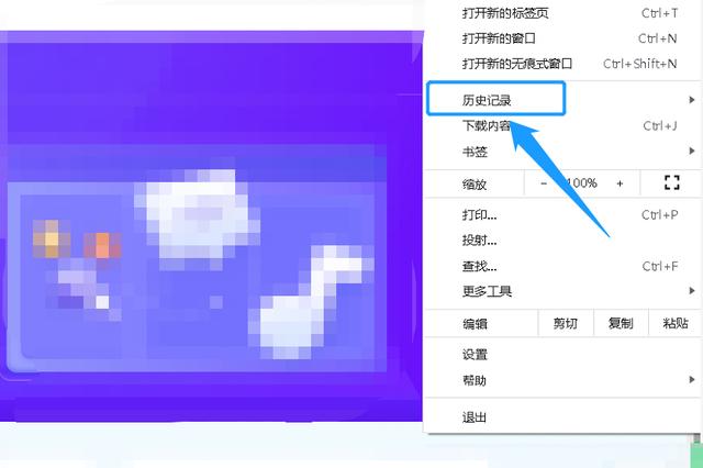 chrome如何清空缓存？清除谷歌浏览器缓存的步骤