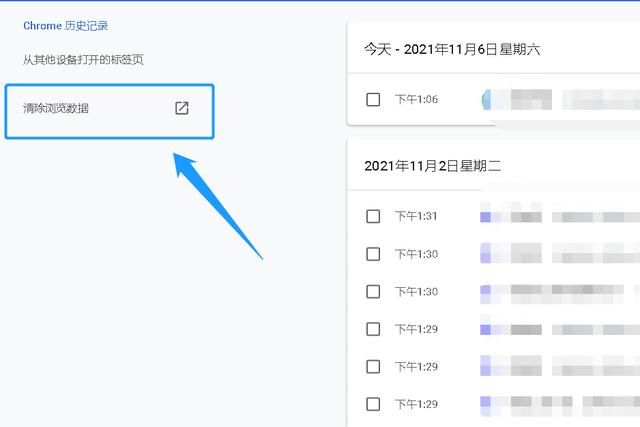 chrome如何清空缓存？清除谷歌浏览器缓存的步骤