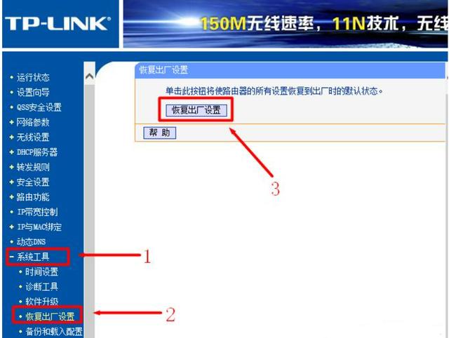 路由器掉线怎么解决？路由器经常断网是什么原因