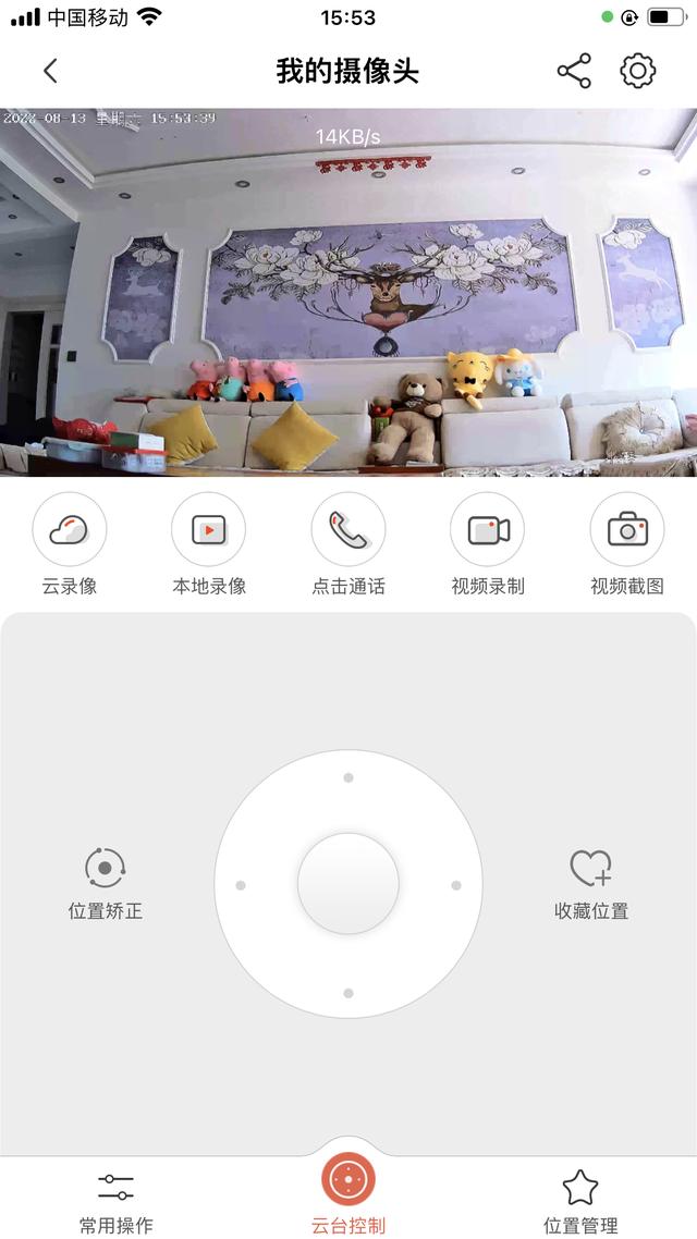 家用摄像机什么牌子好？小湃智能摄像头P50测评