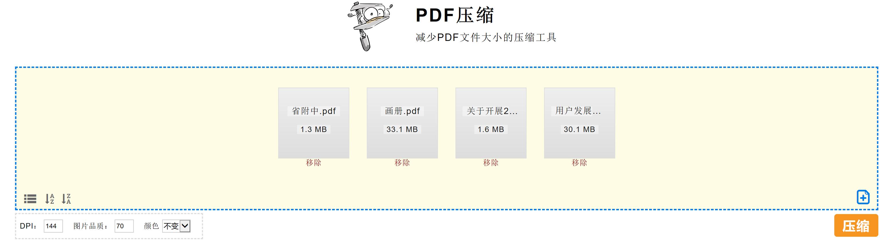 pdf软件哪个好用？ PDF哪一款才是最好用的