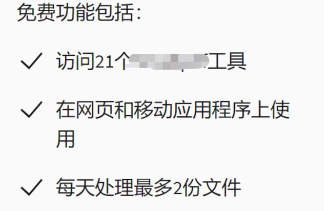 pdf软件哪个好用？ PDF哪一款才是最好用的