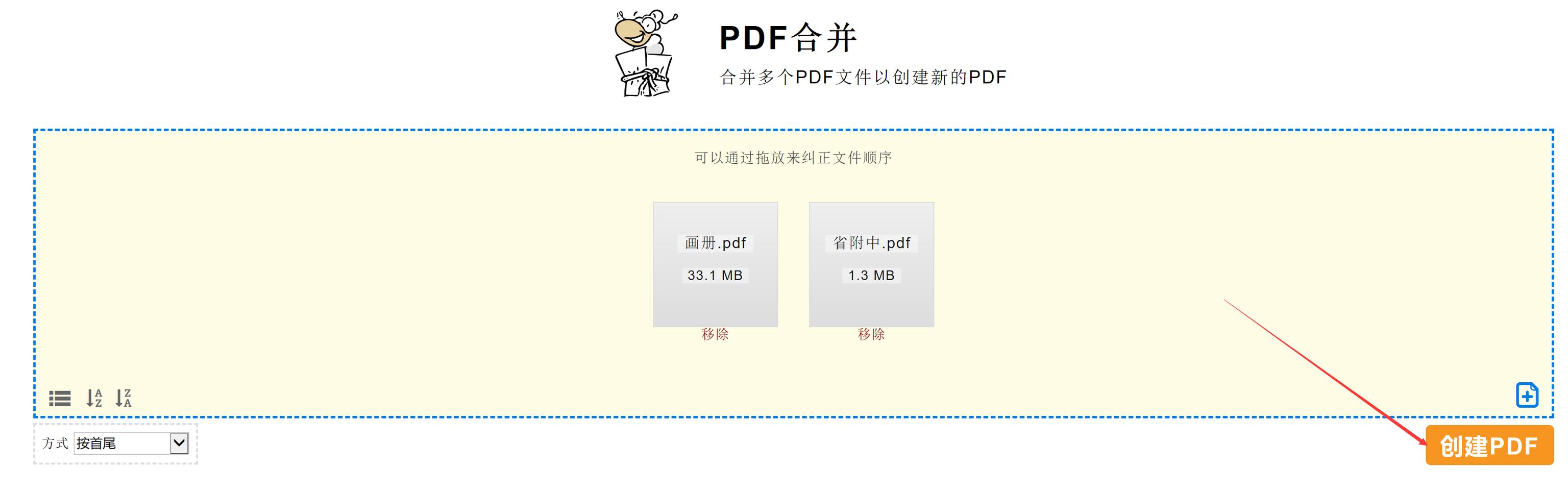pdf软件哪个好用？ PDF哪一款才是最好用的