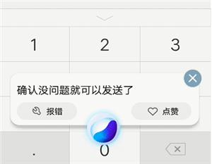 vivo手机助手在哪里打开？vivo手机jovi语音怎么用