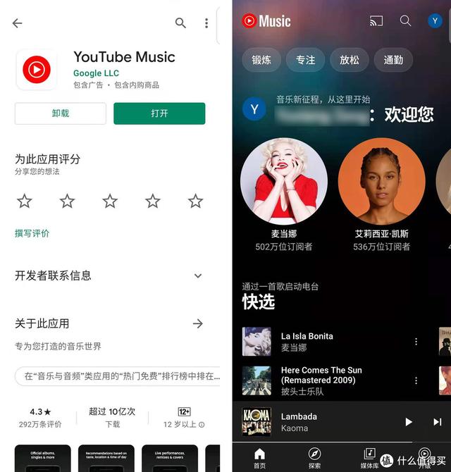 手机听音乐用什么软件好？9个音乐app横评