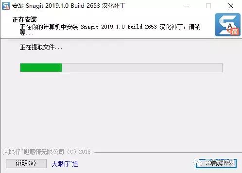 snagit怎么下载？snagit在线安装教程