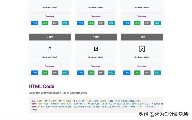 桌面图标怎么下载？常用图标的下载方法