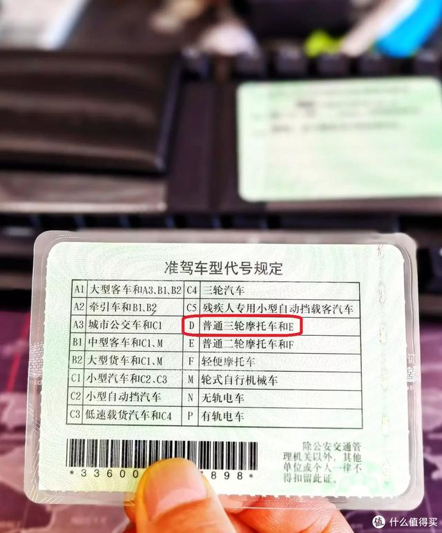 摩托车驾驶证如何考取？分享详细过程及攻略