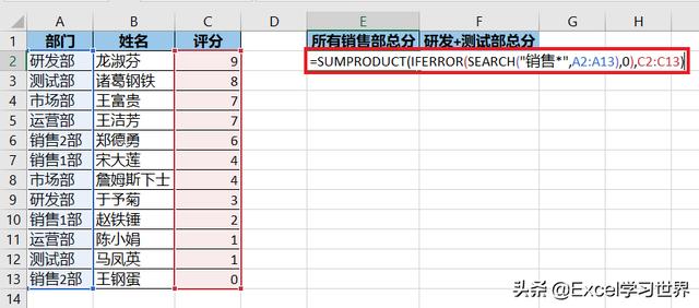 excel乘法公式不能用咋办，excel计算错误处理方法