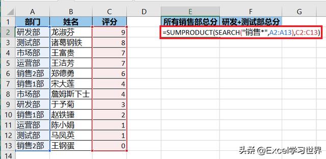 excel乘法公式不能用咋办，excel计算错误处理方法