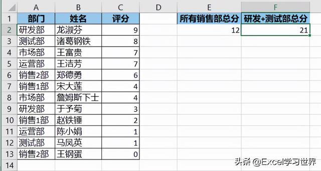 excel乘法公式不能用咋办，excel计算错误处理方法