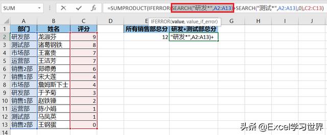 excel乘法公式不能用咋办，excel计算错误处理方法