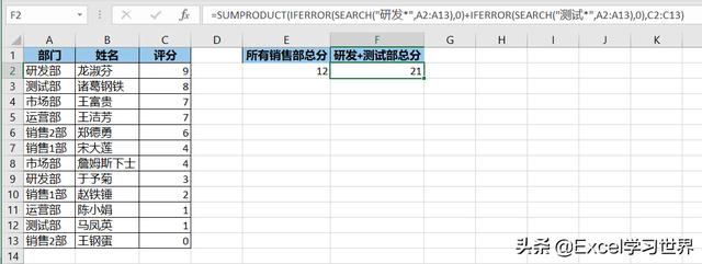 excel乘法公式不能用咋办，excel计算错误处理方法