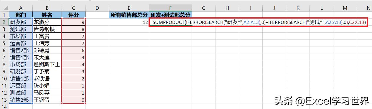 excel乘法公式不能用咋办，excel计算错误处理方法