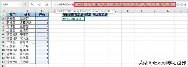 excel乘法公式不能用咋办，excel计算错误处理方法