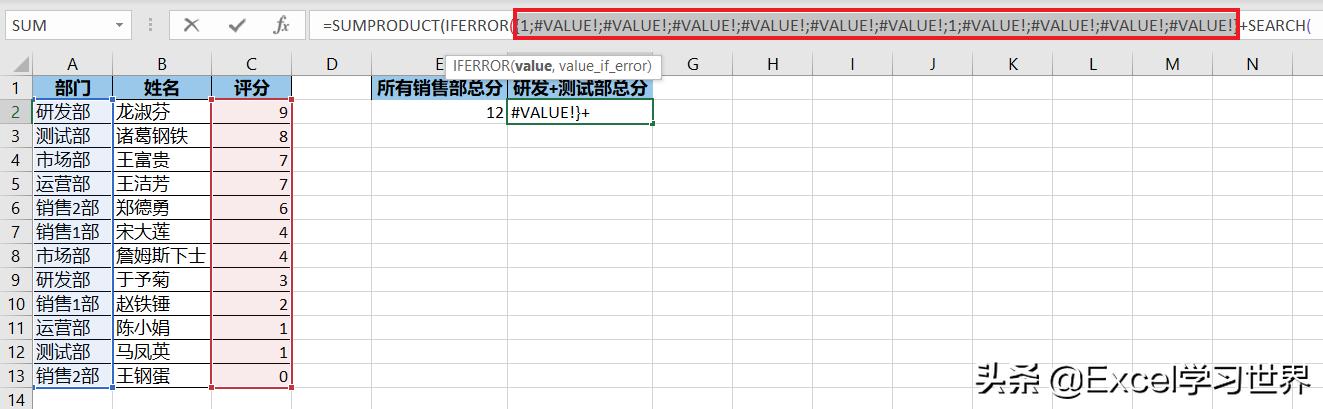 excel乘法公式不能用咋办，excel计算错误处理方法