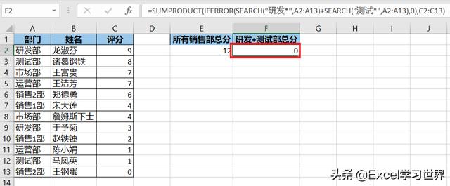 excel乘法公式不能用咋办，excel计算错误处理方法