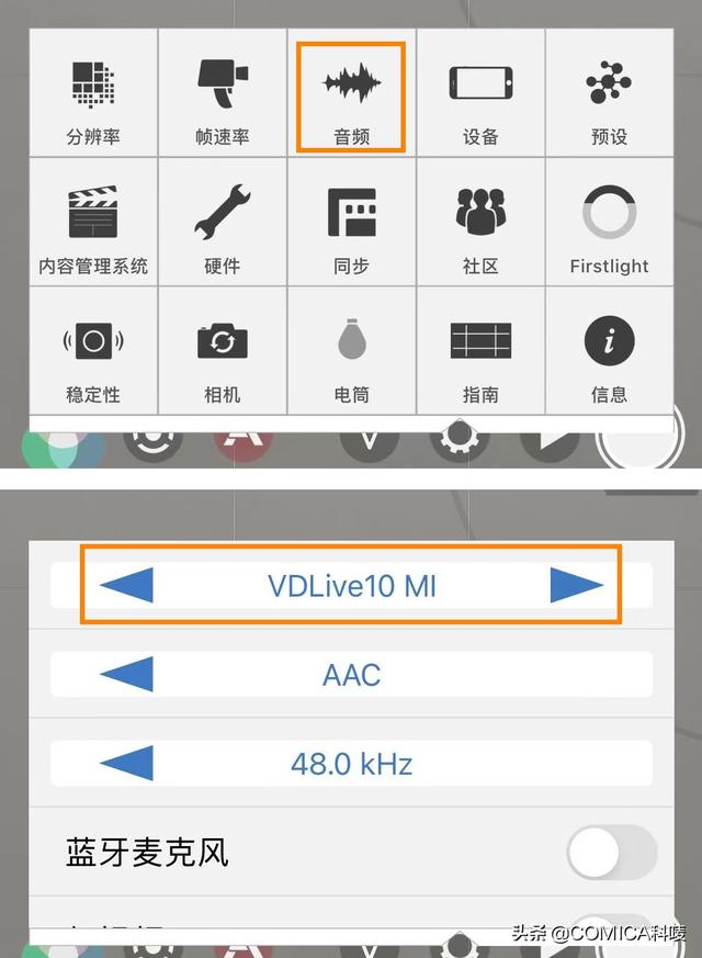 笔记本麦克风没声音咋办，麦克风恢复最简单的办法