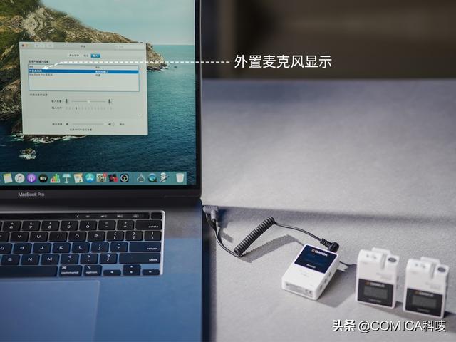 笔记本麦克风没声音咋办，麦克风恢复最简单的办法