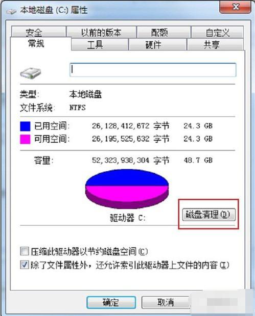 电脑无法复制粘贴怎么回事？电脑不能正常的复制粘贴解决方法