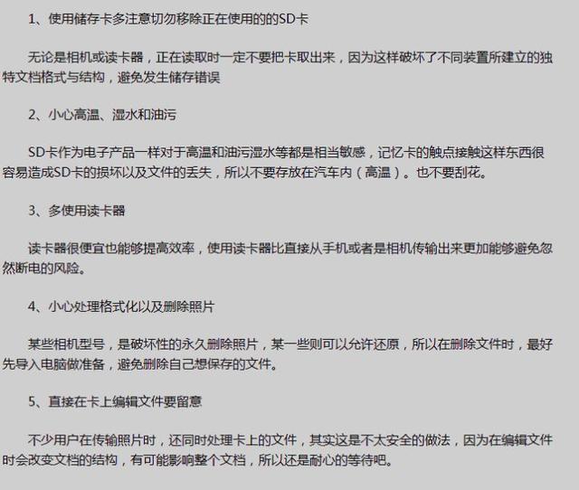 内存卡损坏怎么修复？内存卡被覆盖能恢复吗