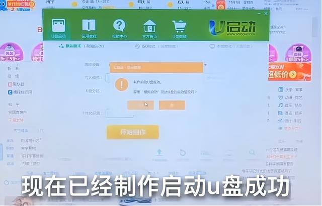 u盘启动工具有哪些？哪个u盘启动工具好用又纯净