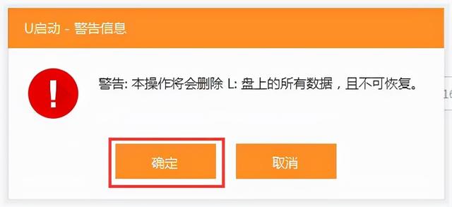 u盘启动工具有哪些？哪个u盘启动工具好用又纯净